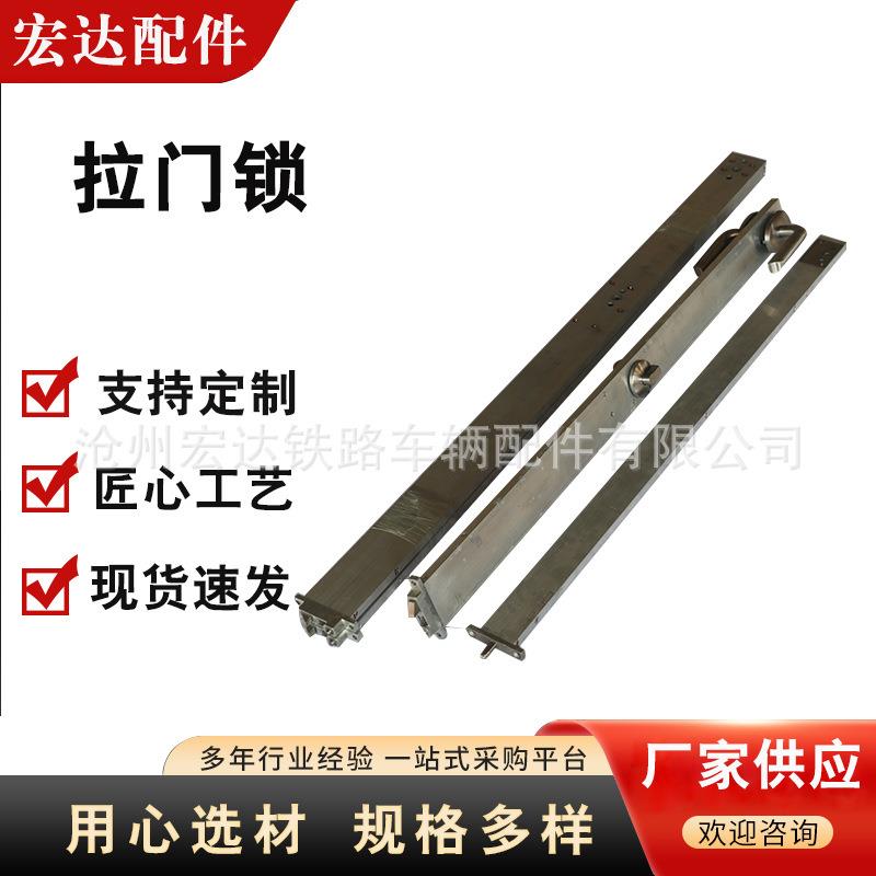 拉门锁房门移动拉手锁移门锁推拉门锁可来图来样现货供应火车专用