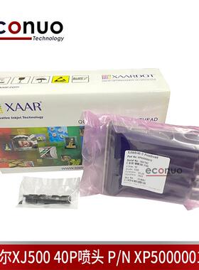XAAR赛尔原装打印头XJ500喷头40PL工业头P/NXP50000014