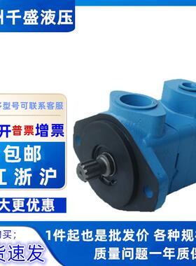 VICKERS威格士V101S7S/1S6S/1S5S/1S4S/1S3S/1S2S/1S1S11C20