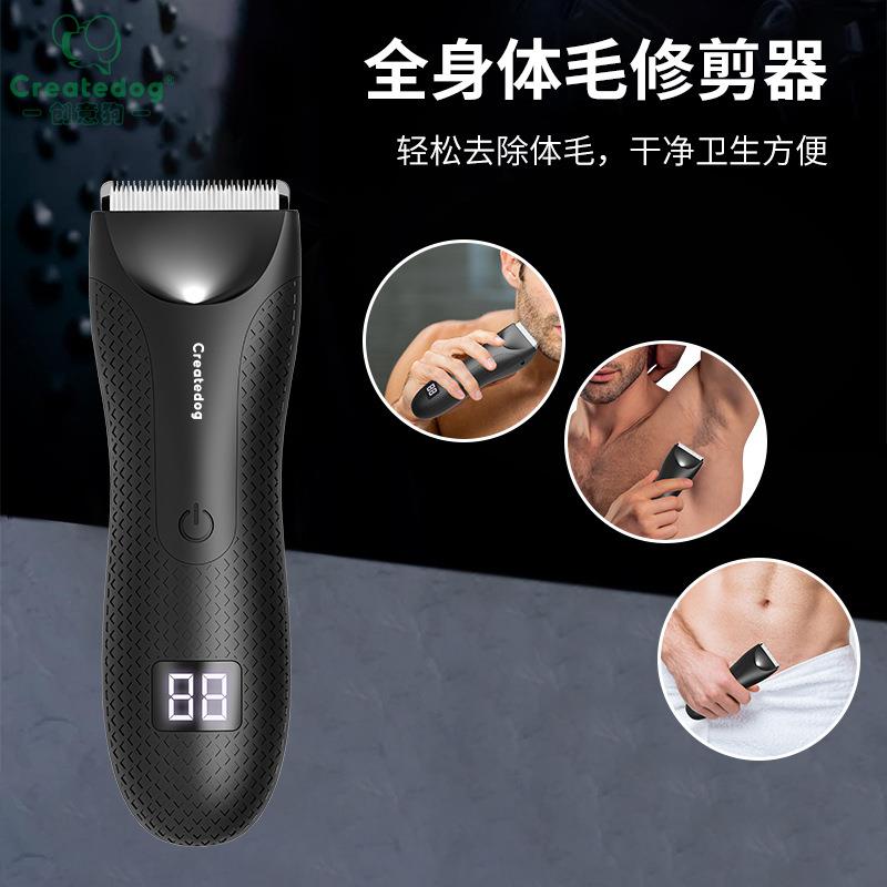 新款电动男士私密修剪器剃毛器防水理发器体毛腿毛剃毛器LED