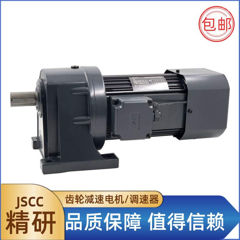 德国精研小型马达 S系列标准减速电机 1500W精研电机S1500Y22L3H