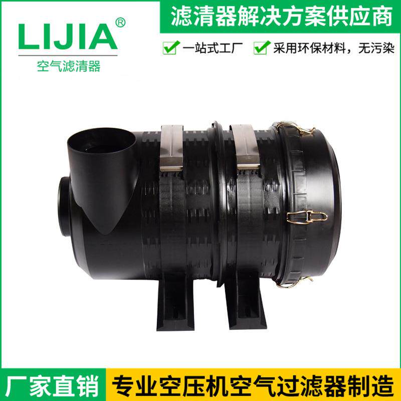 供应空气滤清器空压机面壳压缩机空滤芯滤清器总成制造