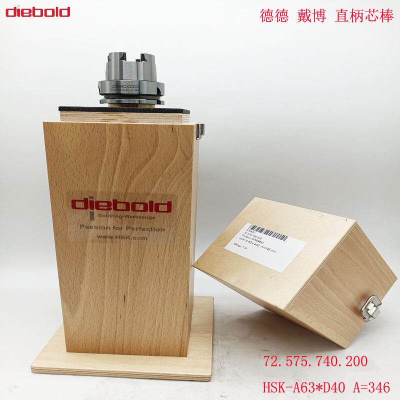 德国DIEBOLD直柄芯棒检验棒72.575.740.200HSK-A63*D40A=346