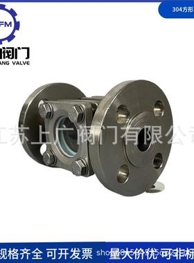 CF8M方形直通视镜316直通视镜316管道视镜十字形直通视镜