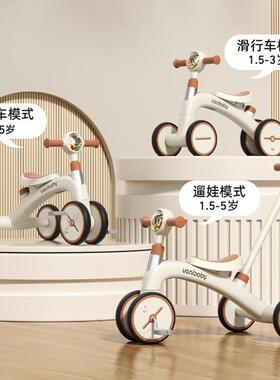 uonibaby儿童三轮车脚踏车扭扭溜溜可推可骑宝宝多功能滑步平衡车