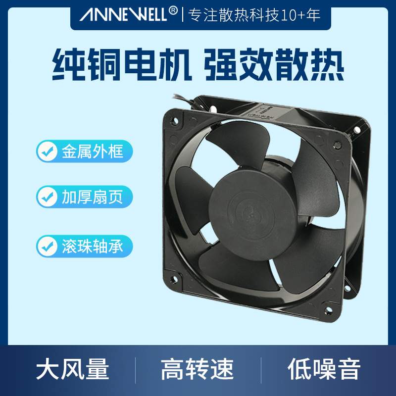交流散热风扇FP18060EX-S1-B机箱机柜双滚珠轴流风机AC220V纯铜机