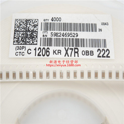 1206贴片电容222100V2.2NF222K精度±10%X7R1盘4千个