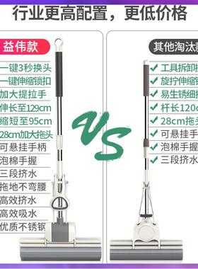 WG6Q海绵拖把头免手洗2024新款家用拖地胶棉吸水一拖地拖布大