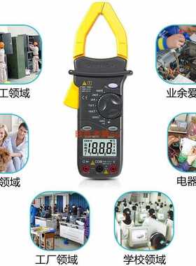 MasTech东莞华仪仪表MS2001/MS2101量大 交流数字电流钳形表1000A