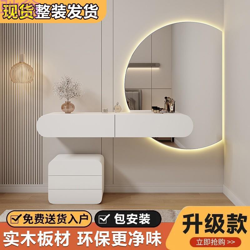 ZuC悬空梳妆台壁挂式卧室小户型加厚简约悬浮化妆台现代奶油风化