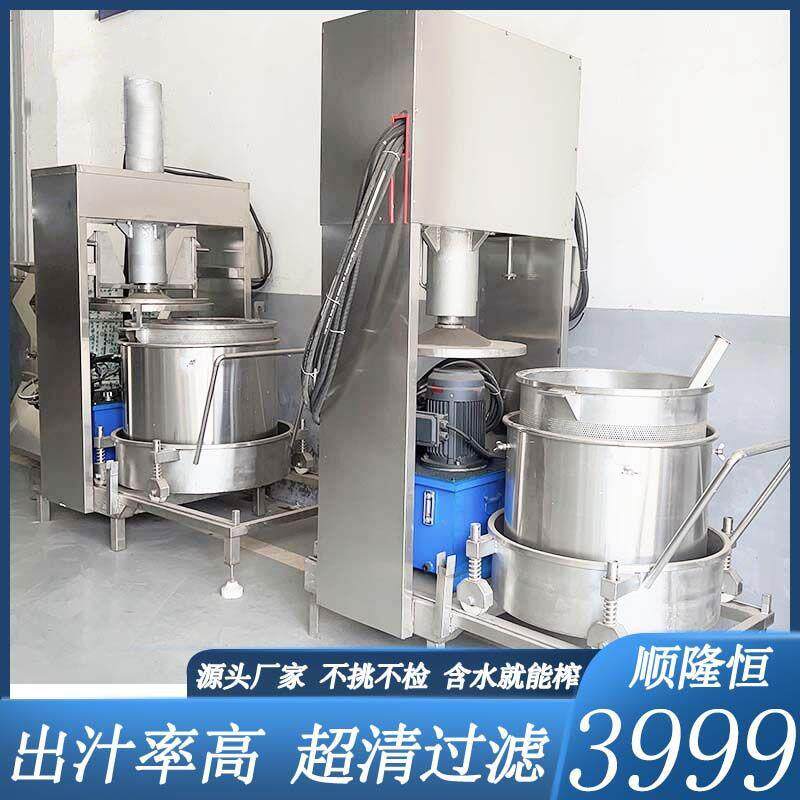 腌制莴笋笋丝脱水压榨机漂烫竹笋压榨机立式挤压脱水加工设备工厂