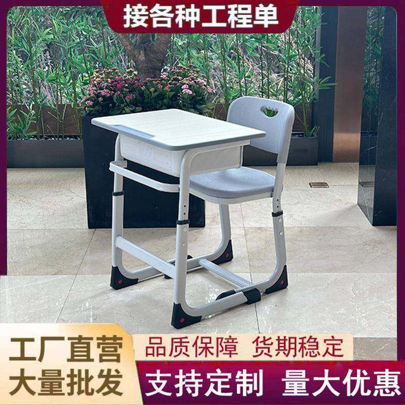 学校课桌椅培训班桌椅辅导班课桌可升降单人中小学生课桌,农机/农具/农膜,其它农用工具,淘宝优惠券,粉丝福利购,淘宝优惠卷