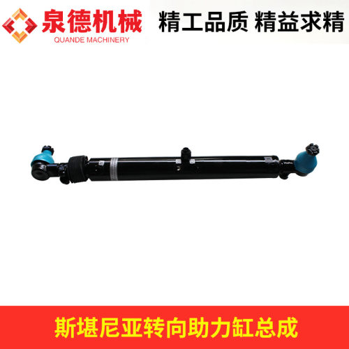 转向助力缸总成1500068/1394441适配斯堪尼亚泵车配件/卡车配件