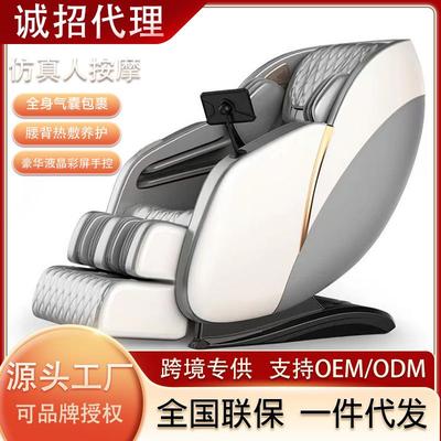 按摩椅太空舱家用全身多功能沙发SL导轨massag人体工学座椅