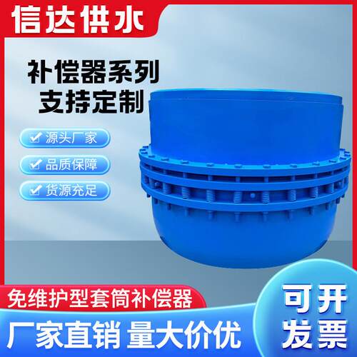 直埋套筒补偿器套筒补偿器生产50焊接注油免维护流向双dn单项