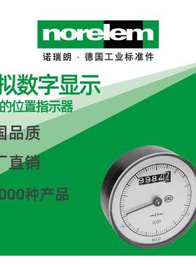 norelem德国原厂诺瑞朗NLM21962模拟数字显示手轮位置指示器