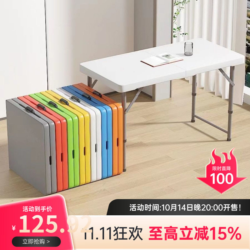 简易儿童电脑桌写作业塑料学习小桌子折叠桌子床边上书桌升降桌新