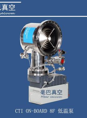 CTION-BOARD8F低温泵