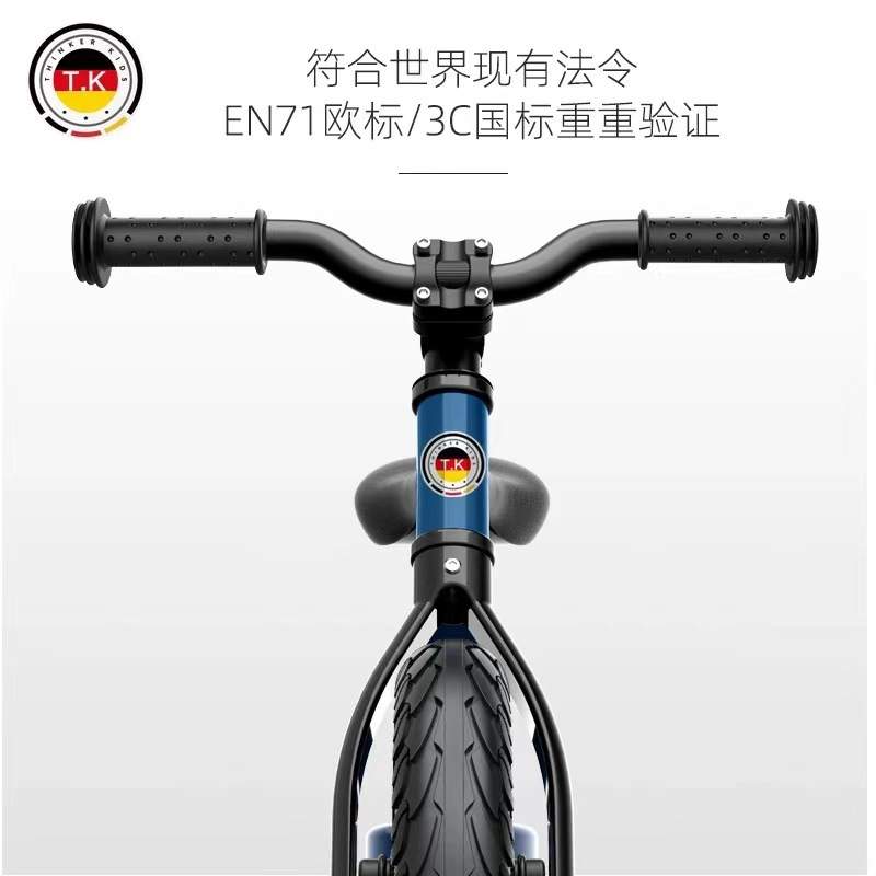 德国Thinkerkids儿童滑步竞速平衡车无脚踏1-2-6岁小孩双轮自行车