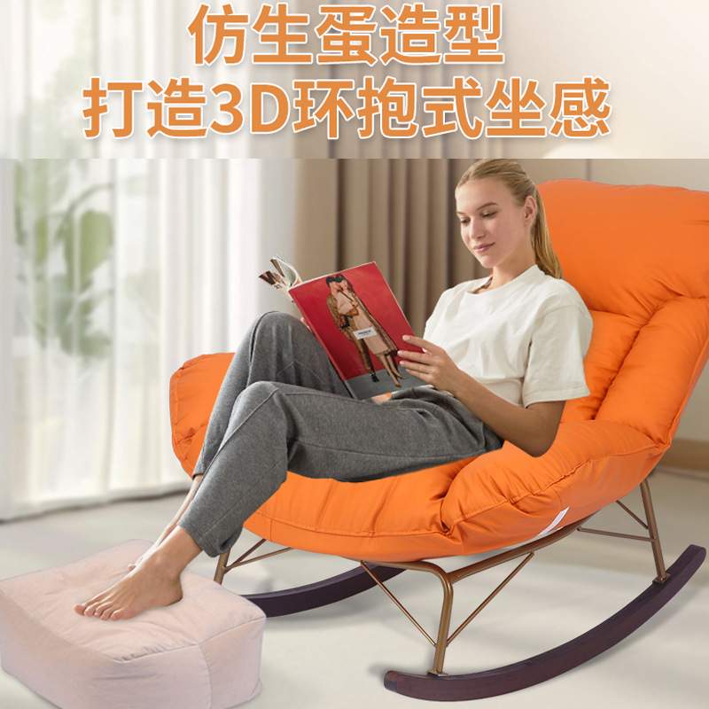 新款户外庭院阳台休闲摇摇椅家用懒人沙发单人午睡网红椅龙虾椅