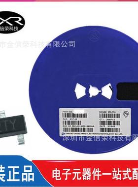S8550丝印2TY封装SOT-23500MA贴片三极管PNP晶体管芯片