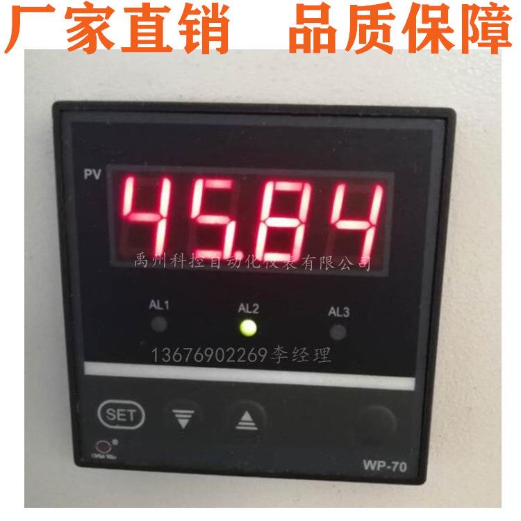 WP-40上润WP-LEAA-C602NT/LEAV102NT智能交流电流/电压表C902NT