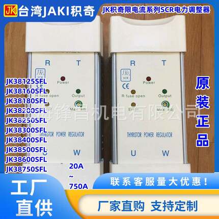 JK38020SFLJK38100SFLJK38250SFLJK38300SFLJK38400SFL控制器