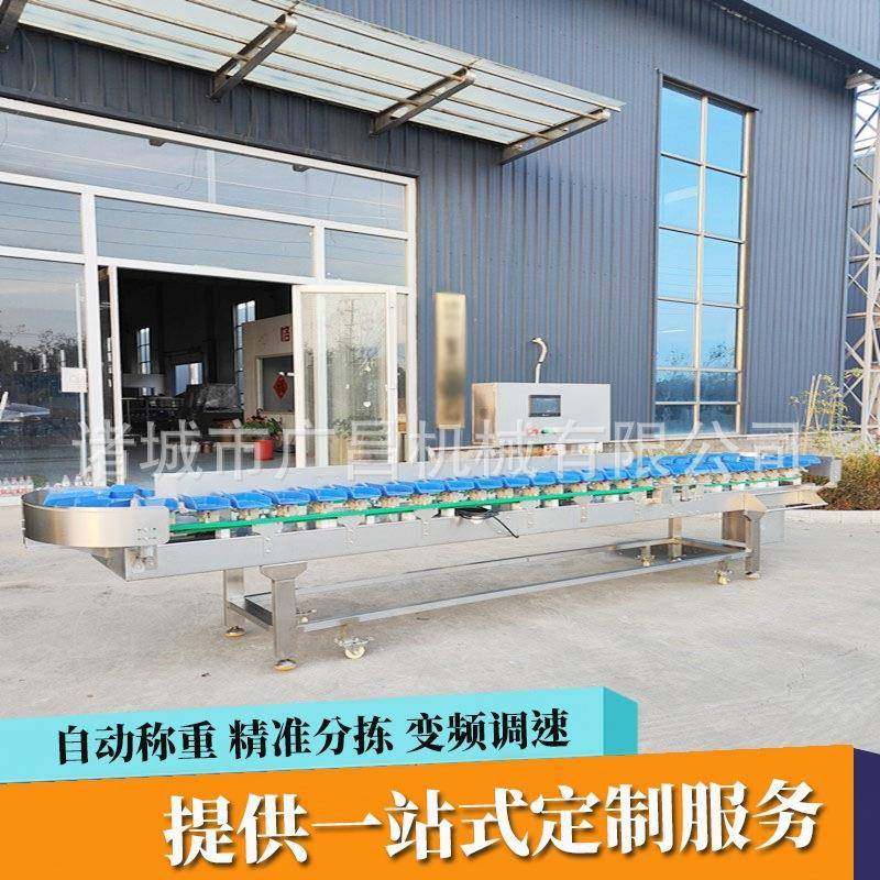 鸡腿鸡珍料盒式自动称重分选机对虾海参分选机水果重量分拣机,畜牧/养殖物资,畜牧/养殖器械,淘宝优惠券,粉丝福利购,淘宝优惠卷