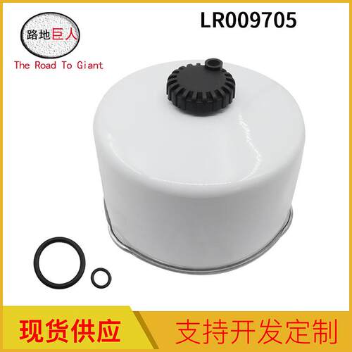 柴油格燃油滤清器过滤器滤芯适用于路虎发现34LR009705