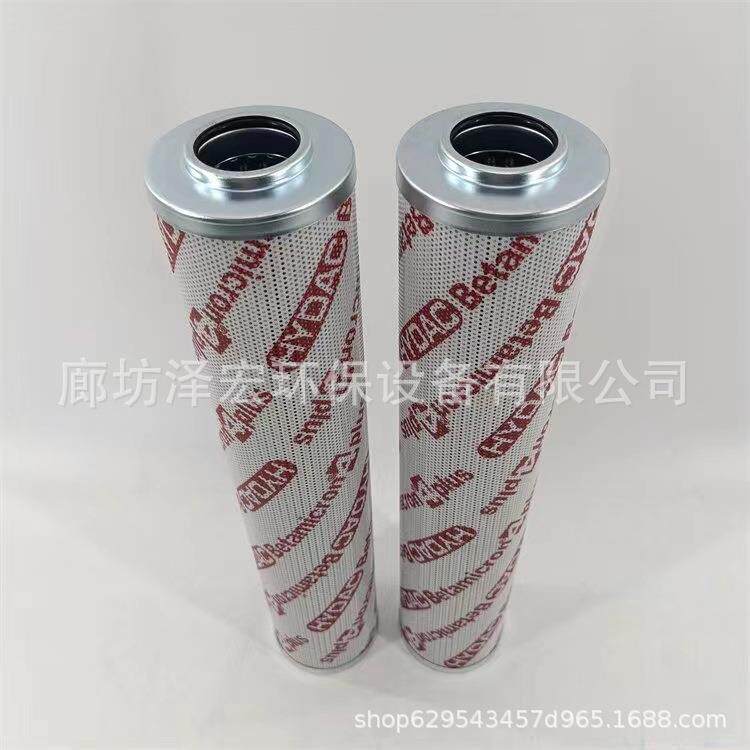 现货供应贺德克0280D020BN4HC液压油滤芯泽宏替代HYDAC高压过滤器