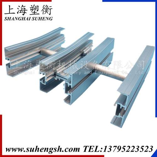 295柔性链输送机垂直弯头爬坡弯头柔性链输送梁铝型材轨道