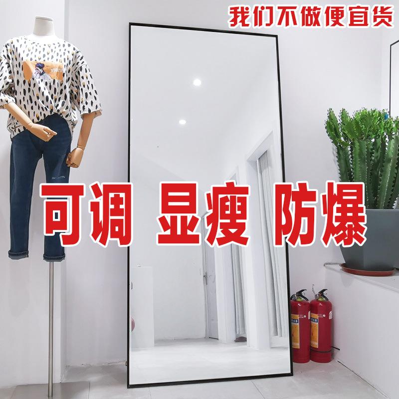 铝合金网红大镜子全身镜落地服装店镜显瘦拉长穿衣镜