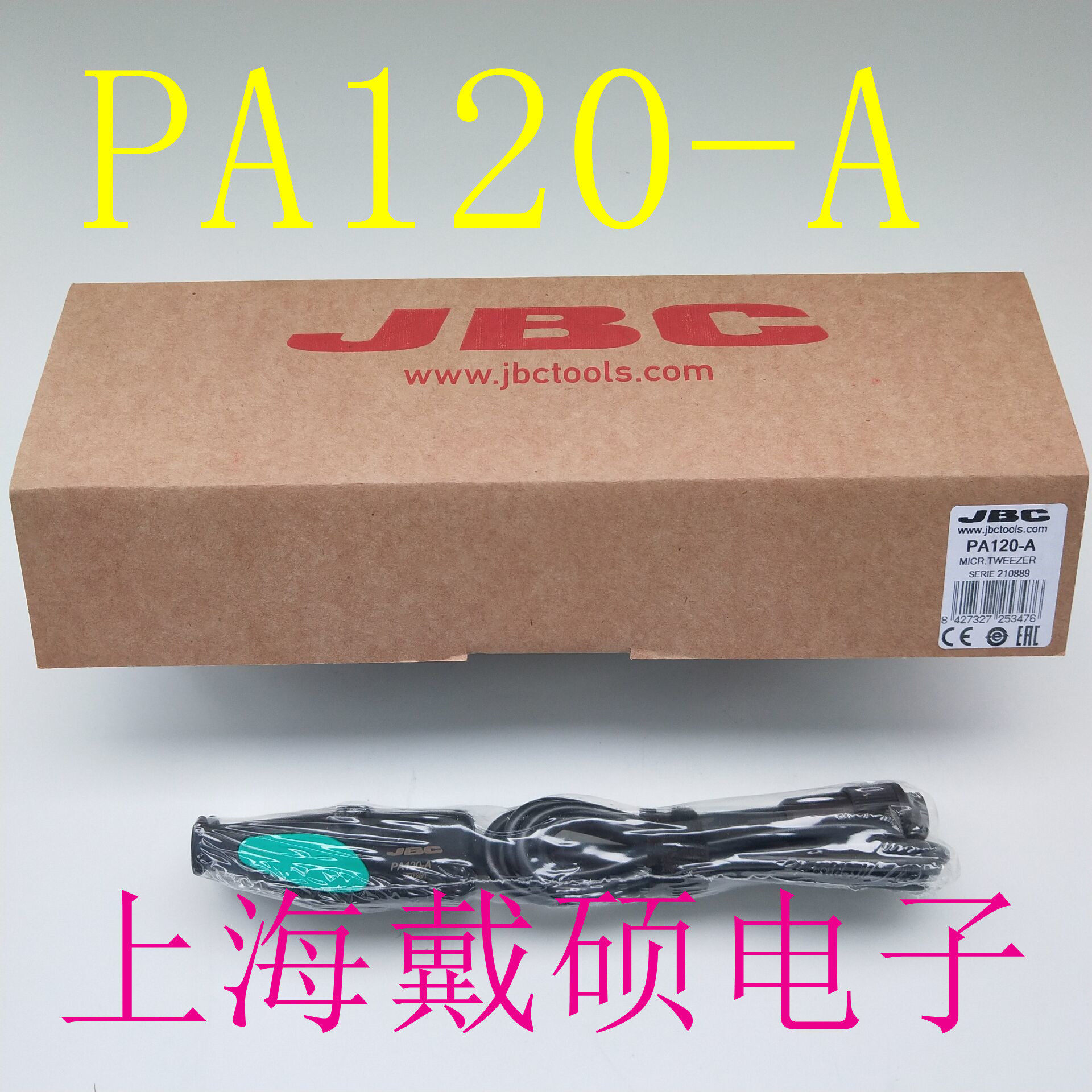 西班牙JBC镊夹手柄PA120-A适用于PA-SD支架