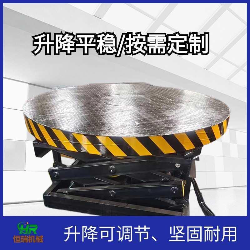 液压升降旋转舞台汽车展台电动演出婚庆液压台T台圆形升降平台