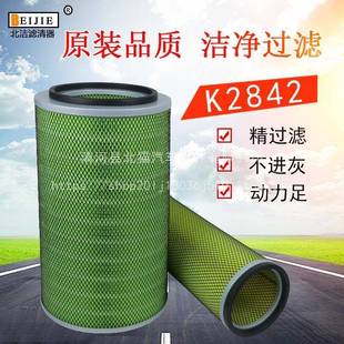 K2842空滤十通三环昊龙御龙御虎东风神宇T5K2843空气滤芯滤清器