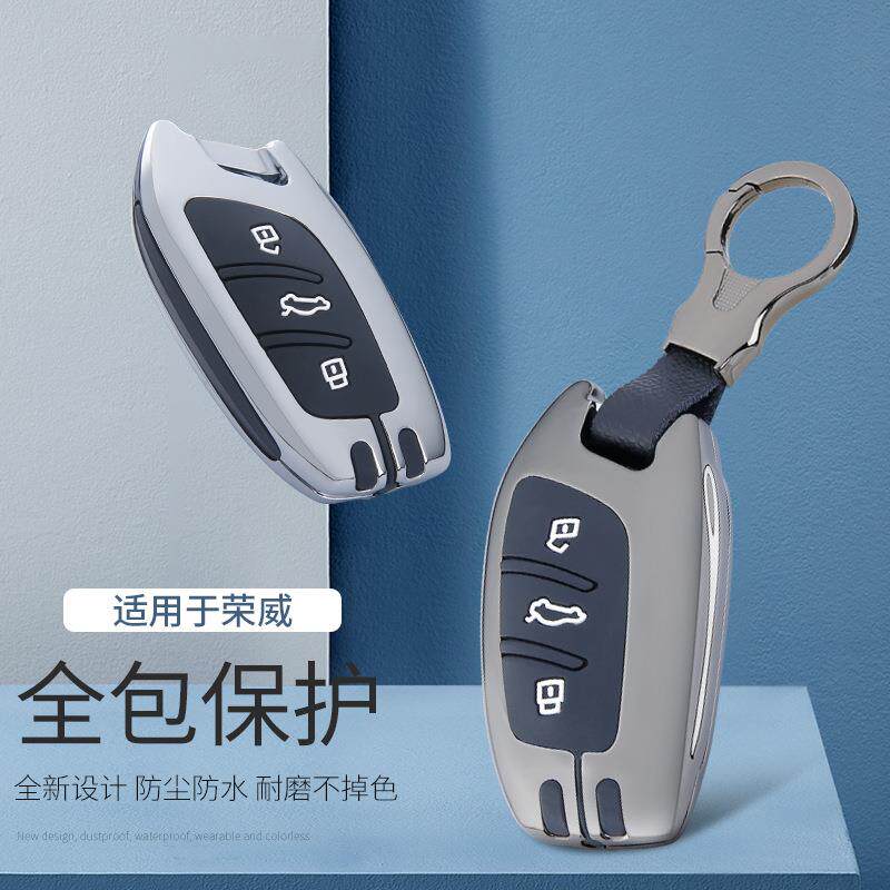 名爵6钥匙套2021款第三代名爵5zshs领航MG五六汽车专用包扣壳图片