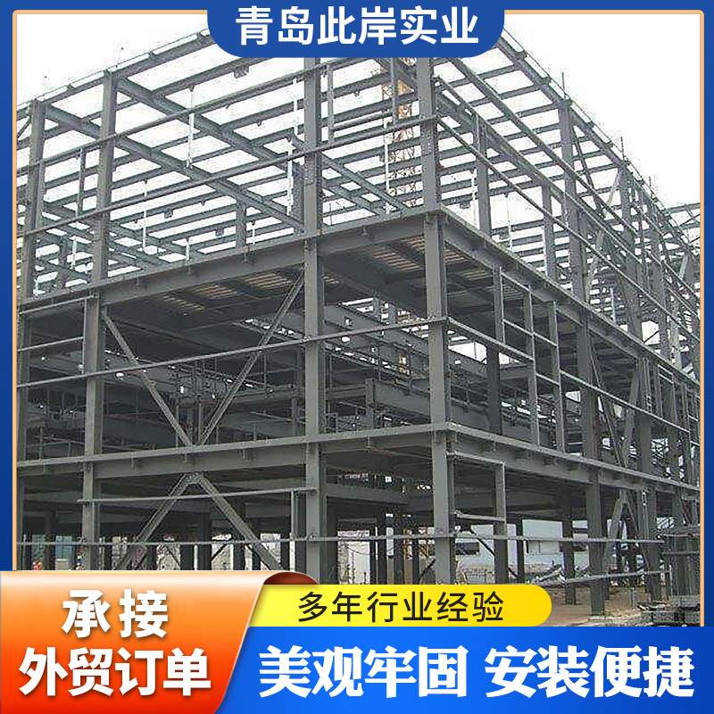 民宿轻钢别墅钢结构 轻钢住宅设计安装 装配式房屋岗亭造价