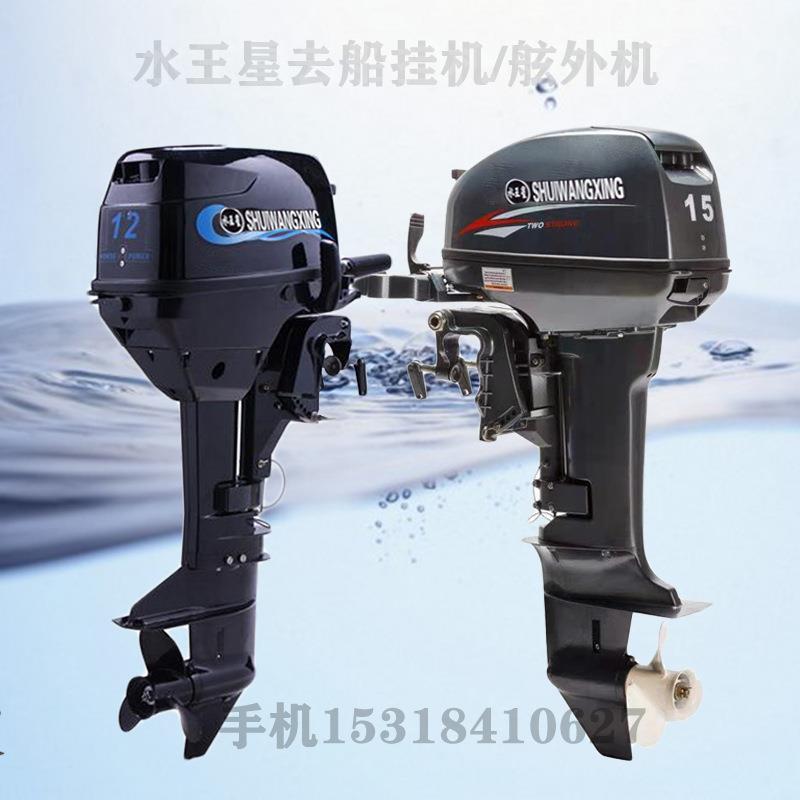 汽油12马力船桨机快艇用舷外机安装简单强劲船挂机船尾桨机