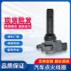 汽车点火线圈高压包22433 AA630UF664发动机适用于斯巴鲁森林人