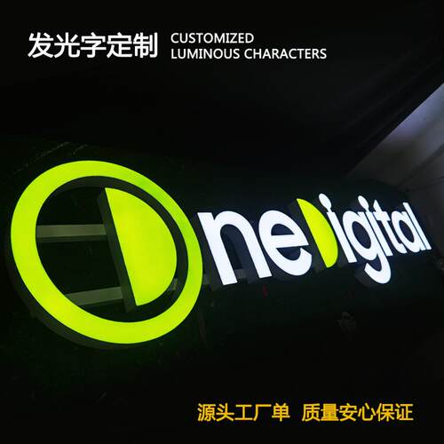 led广告招牌制作门头发光字楼顶亚克力金属电镀灯箱耐用户外灯箱