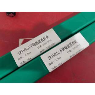 ER316LSi不锈钢氩弧焊丝ER316氩弧焊丝ER309L氩弧不锈钢焊丝