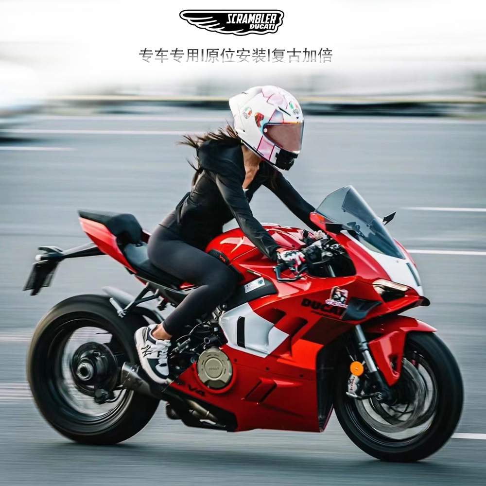 适用杜卡迪 街霸V4 DUCATI V4S/ R改装后脚踏移除 拖车支架固定架