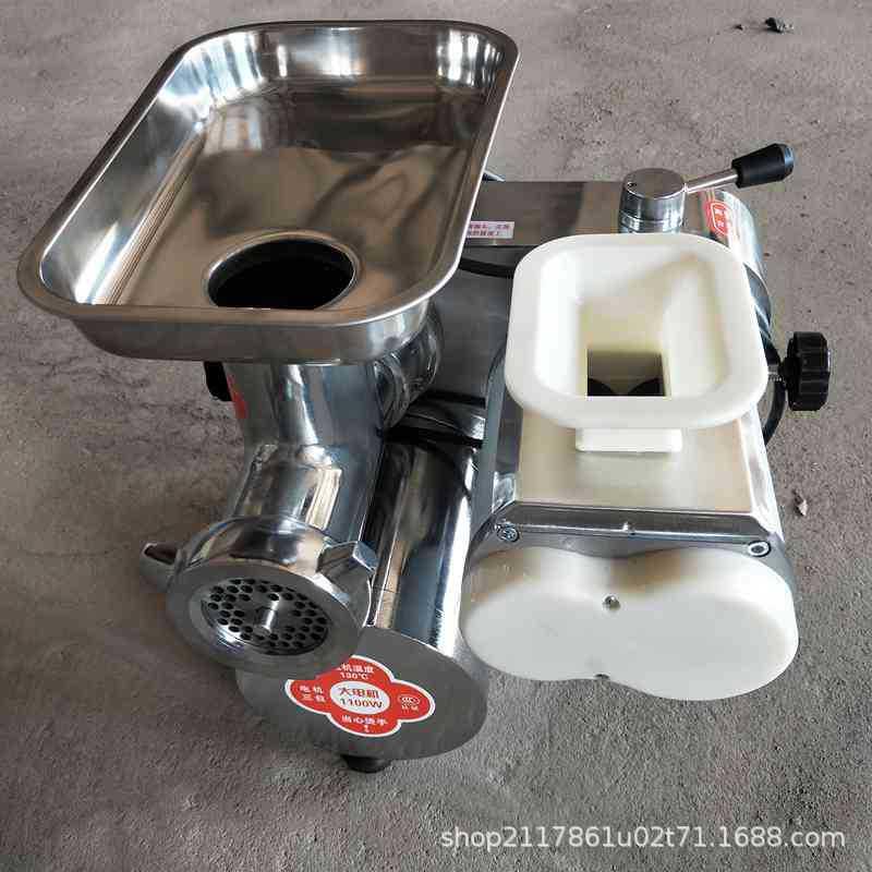 绞切机商用不锈钢台式绞切机切片绞肉多功能绞切机