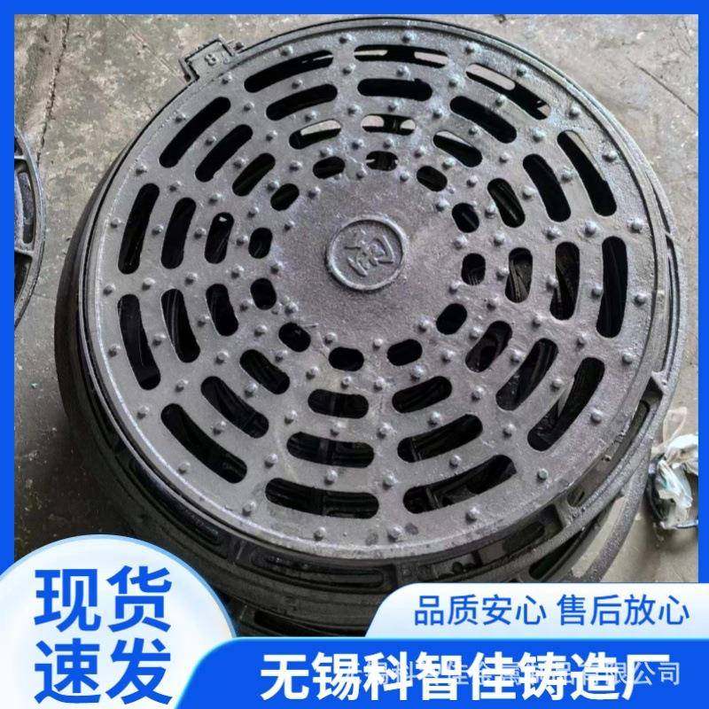 球墨铸铁圆漏水井盖厂家下水道雨水收集口漏水圆井漏水篦子,基础建材,井盖,淘宝优惠券,粉丝福利购,淘宝优惠卷