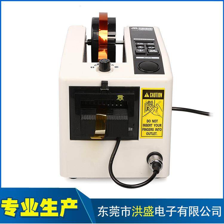 双面胶纸自动胶纸切割机M-1000胶带切割器透明高温胶带切断,五金/工具,其他机械五金,淘宝优惠券,粉丝福利购,淘宝优惠卷