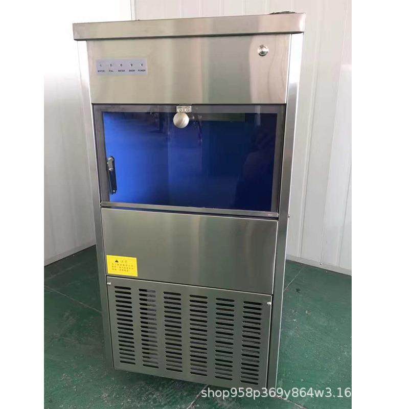 商用雪花制冰机100公斤500KG全自动实验室生海鲜超市火锅店碎冰机,厨房电器,其他商用厨电,淘宝优惠券,粉丝福利购,淘宝优惠卷