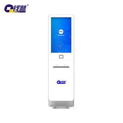 自助售取票一体机QL-ZZL32P自助售取票一体机