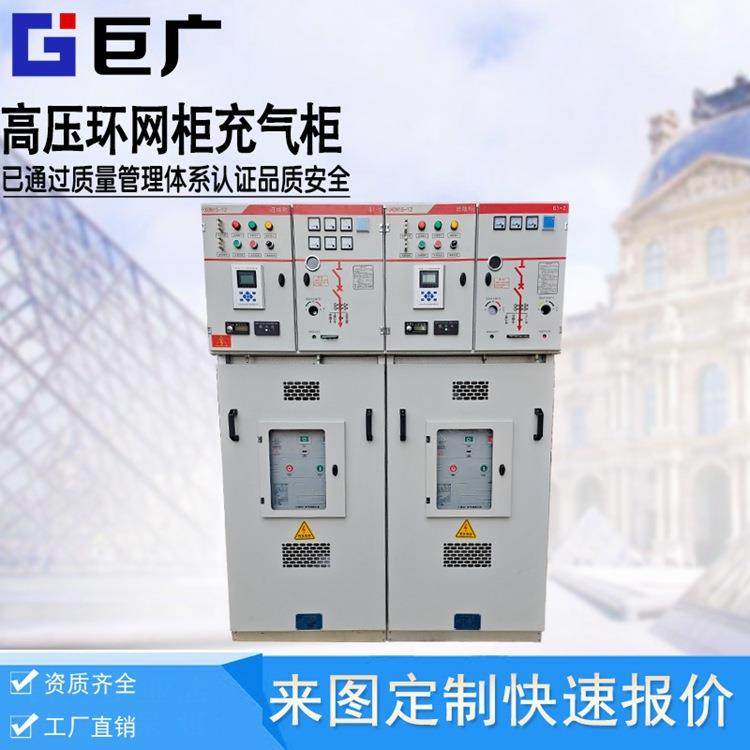 厂家环网箱柜电缆分支箱10KV高压PT柜hxgn15环网柜一进五出分接箱,五金/工具,高压开关柜,淘宝优惠券,粉丝福利购,淘宝优惠卷