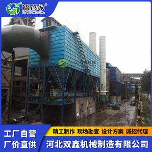 铸造中频炉电炉除尘器 炼钢电炉除尘器 烟尘过滤脉冲式布袋除尘器