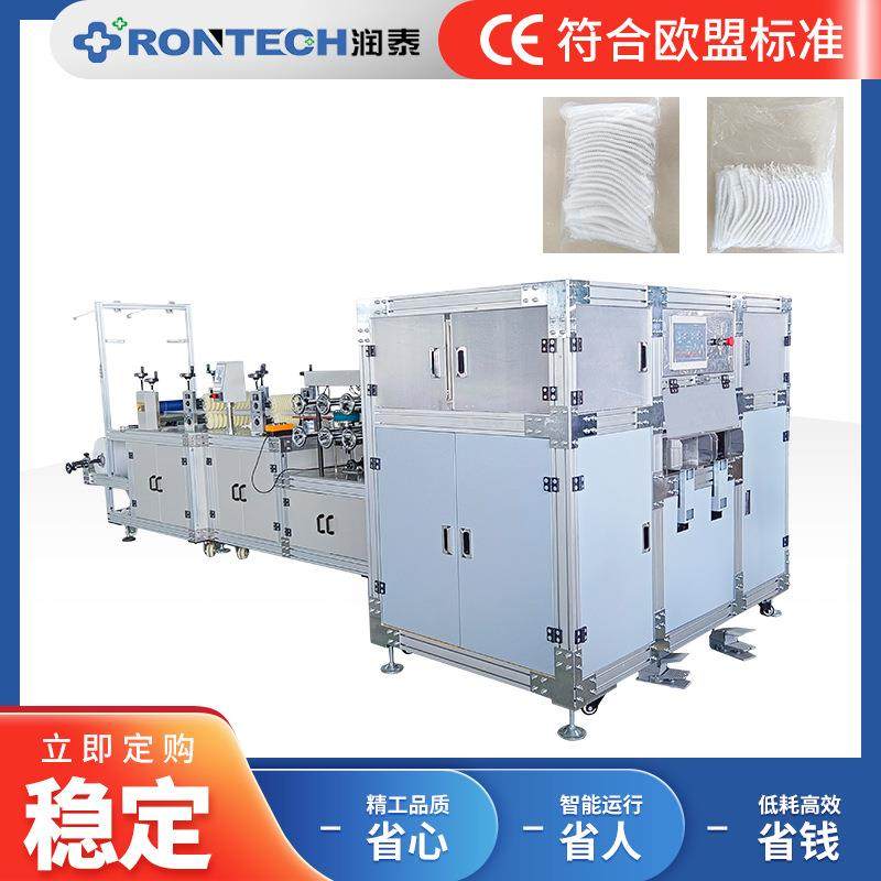 TMBZJ全自动条帽包装机,纺织面料/辅料/配套,其他纺织机械,淘宝优惠券,粉丝福利购,淘宝优惠卷